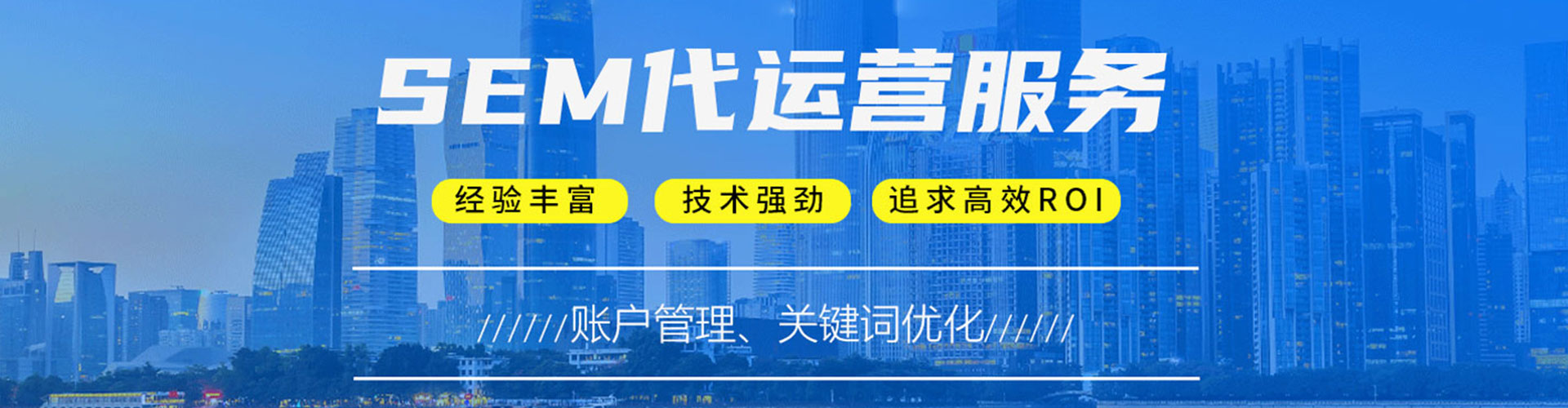 贵德百度竞价开户